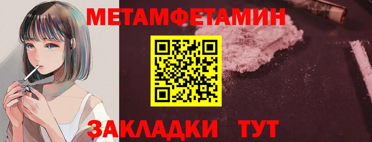 АМФ 98% Лысьва