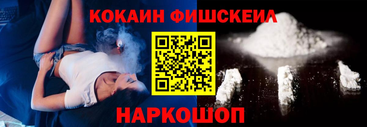 COCAIN Перу Лысьва