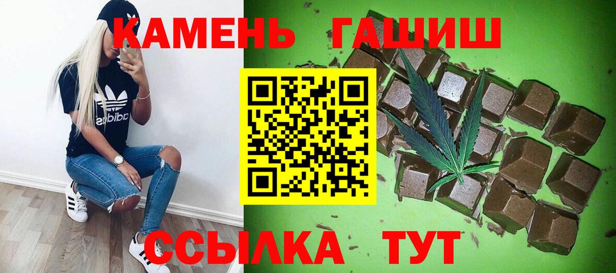закладка  Вход с VPN  Лысьва  ГАШ VHQ  ГАШ 