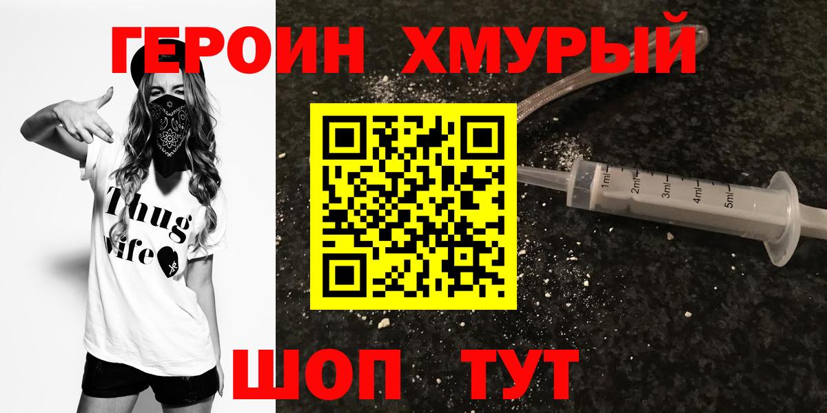 Бошки Шишки  КОКАИН  LSD-25  Вход с VPN  Меф МЯУ МЯУ кристаллы  Лысьва  Меф  Купить наркотик  ГАШ 