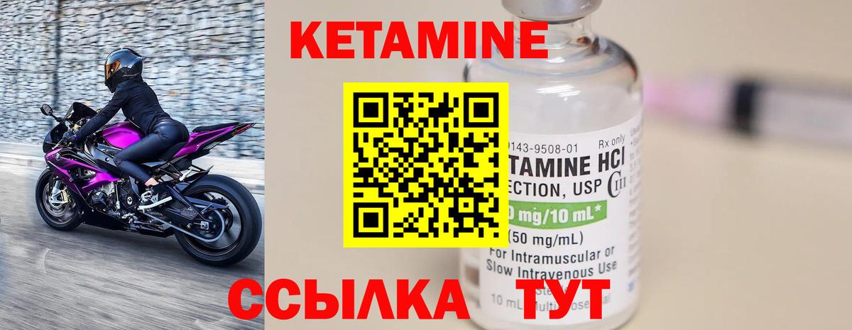 omg зеркало  КЕТАМИН ketamine  Вход с VPN  Лысьва  Кетамин VHQ 