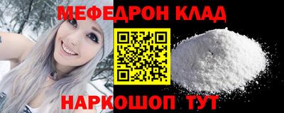 дурь Донецк
