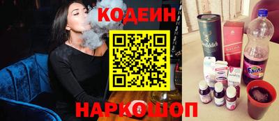 дурь Донецк