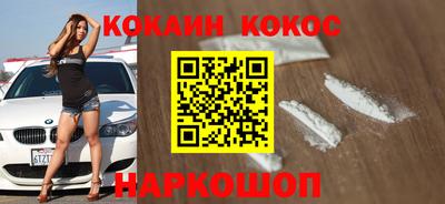 кокаин колумбия Донской