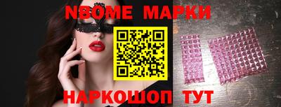 дурь Донецк
