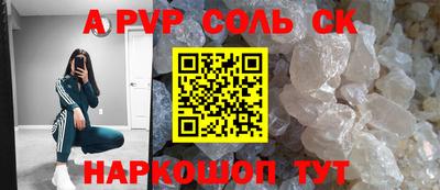 дурь Донецк