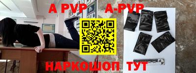 дурь Донецк
