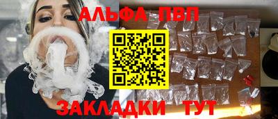 дурь Донецк