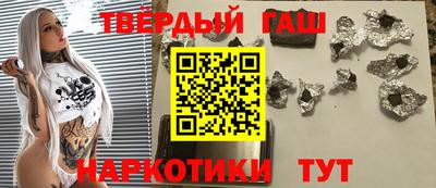 дурь Донецк