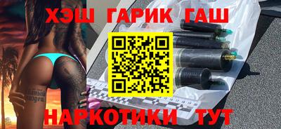 дурь Донецк