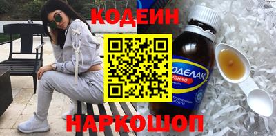 дурь Донецк
