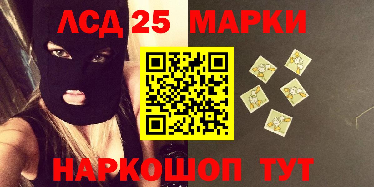Лсд 25 экстази кислота Лысьва