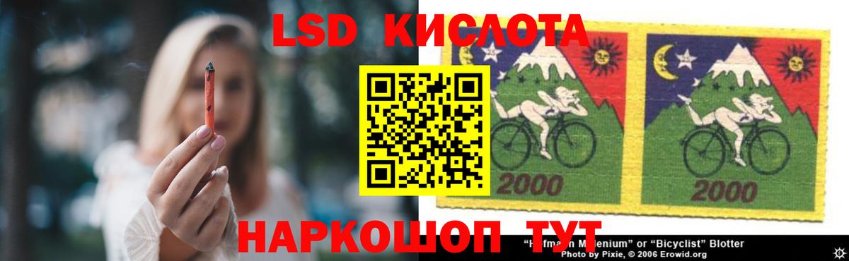 LSD-25 экстази ecstasy  Вход с VPN  ЛСД экстази  ЛСД экстази ecstasy  Лысьва 