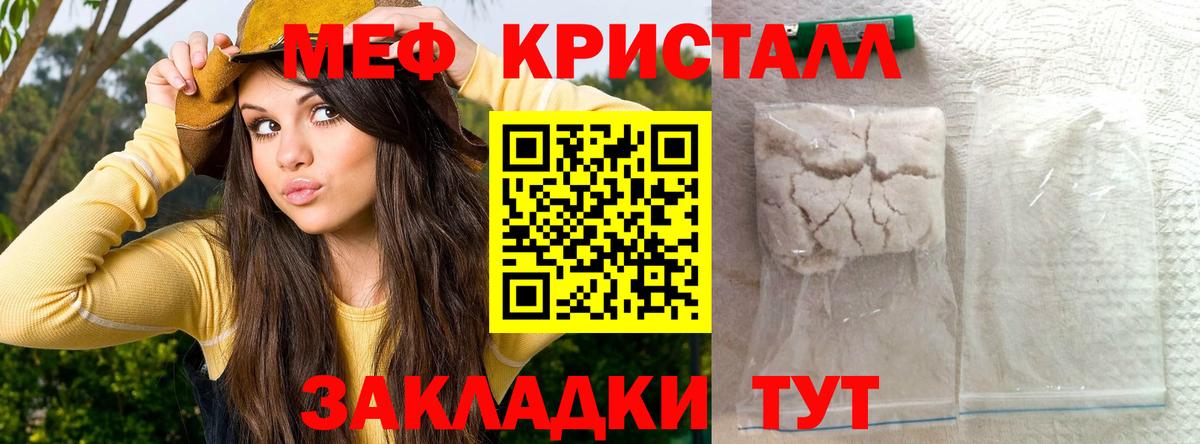 Лысьва  Меф mephedrone  Мефедрон  МЕФ 4 MMC  Вход с VPN 