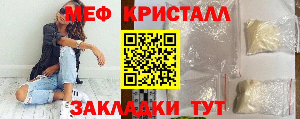 Меф мяу мяу мука Лысьва