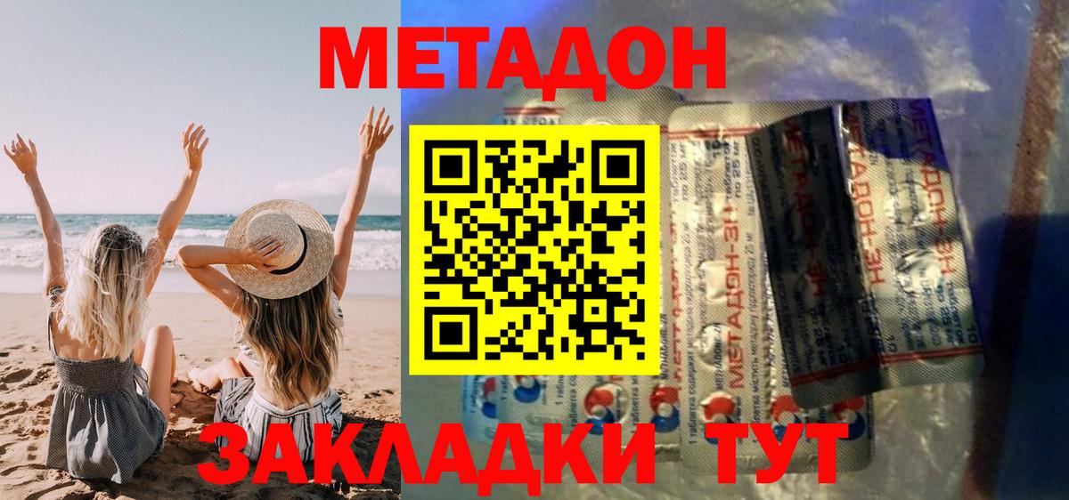 Лысьва  hydra вход  МЕТАДОН мёд  Вход с VPN  Метадон VHQ 
