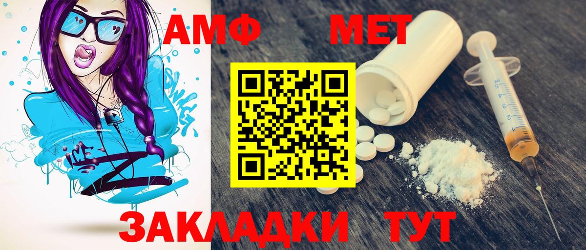Метамфетамин Декстрометамфетамин 99.9%  Первитин  Лысьва  Метамфетамин Декстрометамфетамин 99.9%  Вход с VPN 