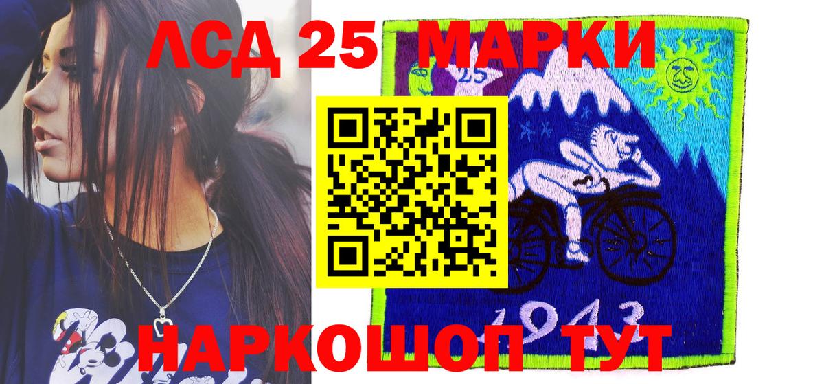 Марки NBOMe 1,8мг  Вход с VPN  Марки NBOMe 1,8мг  Лысьва 