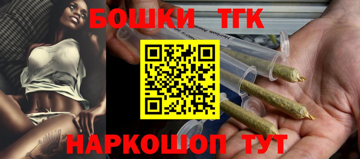 Шишки марихуана Ganja  Конопля Amnesia  Вход с VPN  Лысьва 